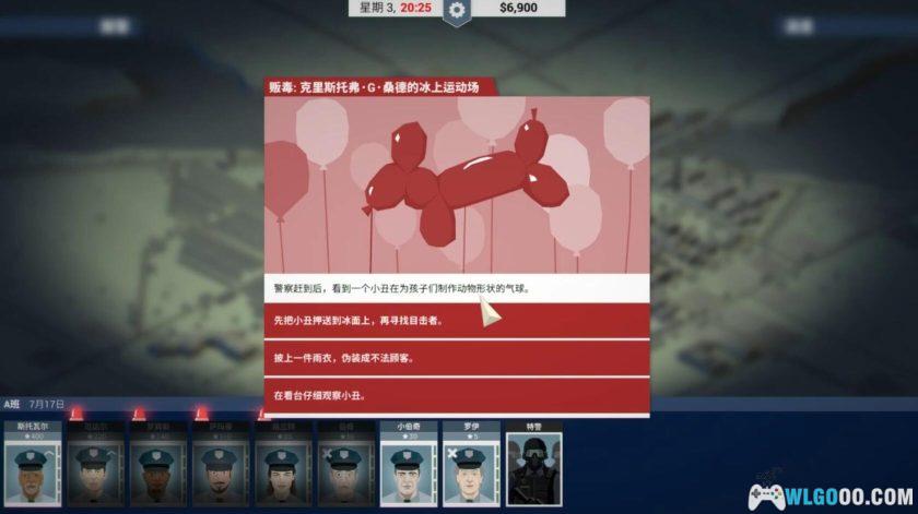 安卓 身为警察v1.1.3.7[中文移植]｜无限金币，成功还是身败名裂？-图片17