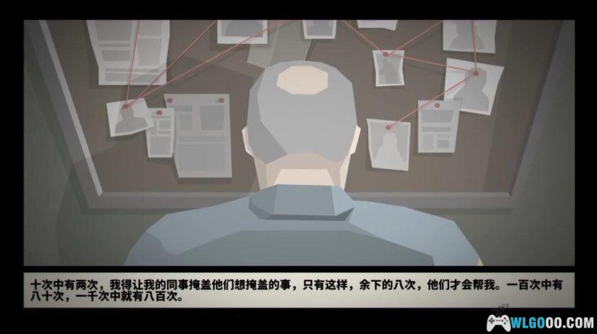 安卓 身为警察v1.1.3.7[中文移植]｜无限金币，成功还是身败名裂？-图片19