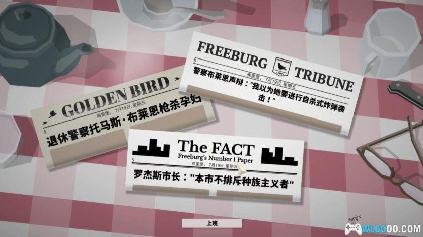 安卓 身为警察v1.1.3.7[中文移植]｜无限金币，成功还是身败名裂？-图片16