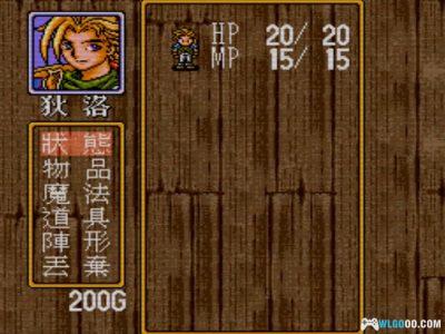 MD帝国皇朝：亚瑟传说[音频修正最终版]｜附VC+攻略-2023.1.12发布-图片105