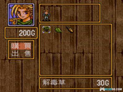 MD帝国皇朝：亚瑟传说[音频修正最终版]｜附VC+攻略-2023.1.12发布-图片106