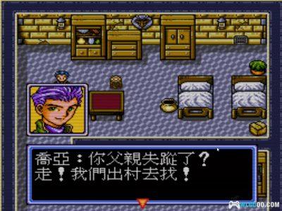 MD帝国皇朝：亚瑟传说[音频修正最终版]｜附VC+攻略-2023.1.12发布-图片107