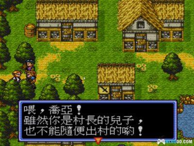 MD帝国皇朝：亚瑟传说[音频修正最终版]｜附VC+攻略-2023.1.12发布-图片110