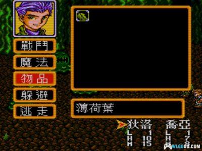 MD帝国皇朝：亚瑟传说[音频修正最终版]｜附VC+攻略-2023.1.12发布-图片114