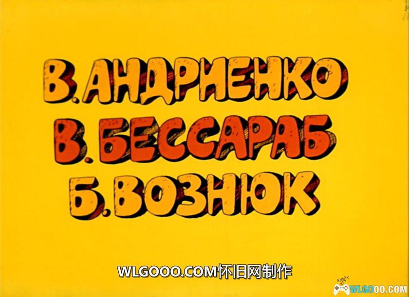 动画 重返金银岛(1988)[中文字幕][无删减]｜1080P修复-图片3