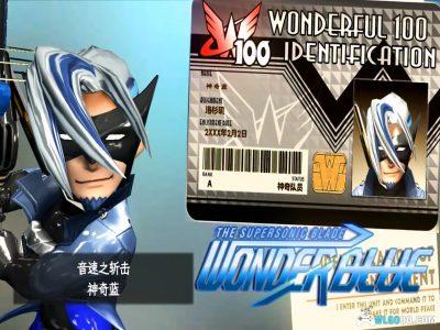 WiiU&PC 神奇101[汉化公测V6]｜全收集攻略-2025.9.30更新-图片12