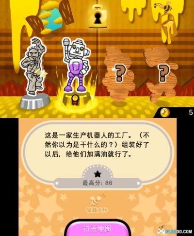 3DS节奏天国：经典荟萃 The Best+[汉化修复1.4B]｜金手指-2025.5.20发布-图片22