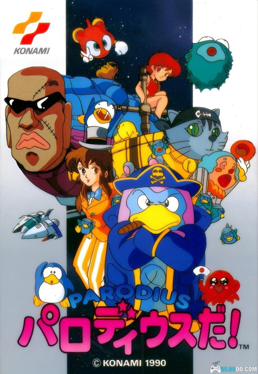 FC Q版沙罗曼蛇[Hack]｜X2版本，无限命 原地复活-图片1