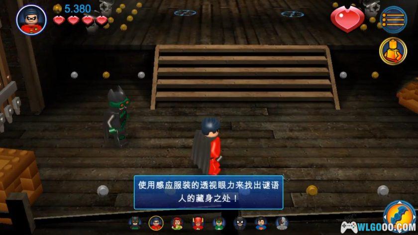 安卓 乐高蝙蝠侠：DC超级英雄v1.07.9[完整中文]｜无限金币-图片12