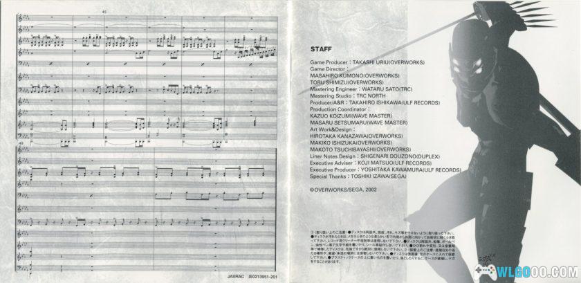 《Shinobi -忍-》OST｜FLAC+MP3格式 原声音乐21首-图片10