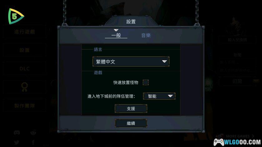 安卓 守护者传奇v1.1.6[MOD内置菜单]｜上帝模式、高伤害-图片4