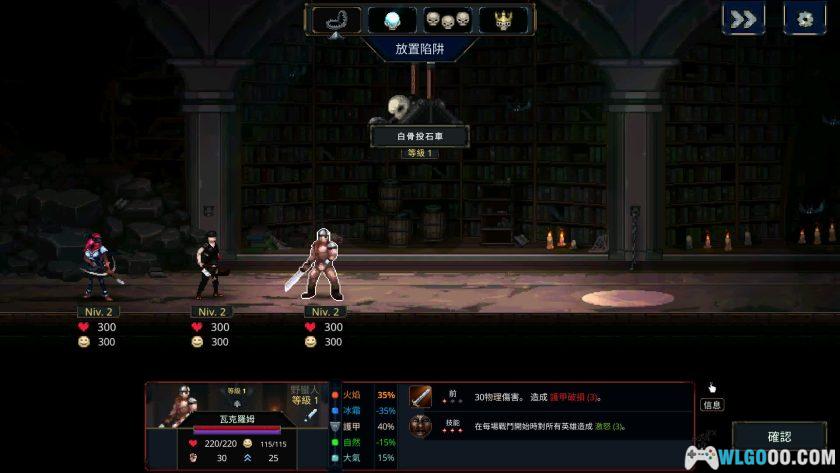 安卓 守护者传奇v1.1.6[MOD内置菜单]｜上帝模式、高伤害-图片7