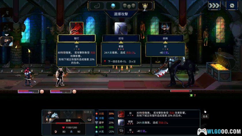 安卓 守护者传奇v1.1.6[MOD内置菜单]｜上帝模式、高伤害-图片9