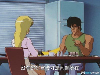 动画 骑乘挑战(1989)[日语中字]｜1080P高清-图片14