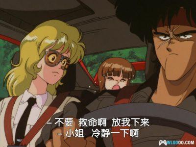 动画 骑乘挑战(1989)[日语中字]｜1080P高清-图片20