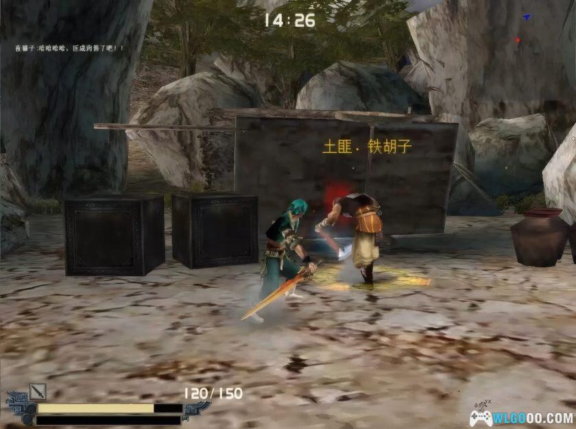 PC流星蝴蝶剑 | 9.07-9.08全版本合集 攻略秘籍+MOD补丁+作弊器-图片8