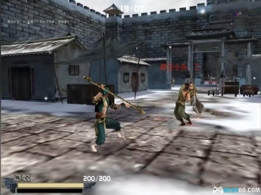 PC流星蝴蝶剑 | 9.07-9.08全版本合集 攻略秘籍+MOD补丁+作弊器-图片9