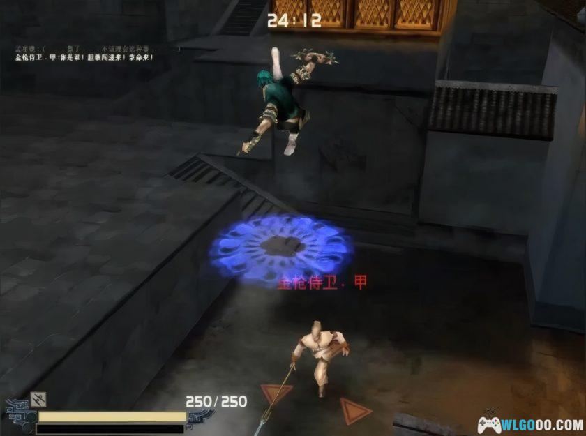 PC流星蝴蝶剑 | 9.07-9.08全版本合集 攻略秘籍+MOD补丁+作弊器-图片10