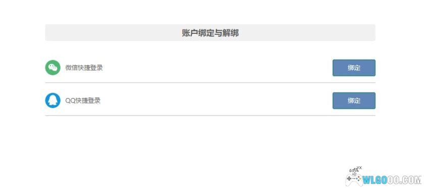 围炉GO社区3.0更新｜支持微信/QQ一键登录-图片9