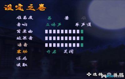PS2 THE 落武者 怒获武之武士登场[汉化]｜攻略-2025.5.27发布-图片3