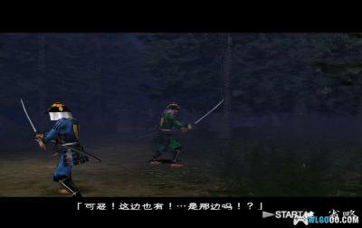 PS2 THE 落武者 怒获武之武士登场[汉化]｜攻略-2025.5.27发布-图片13