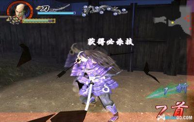 PS2 THE 落武者 怒获武之武士登场[汉化]｜攻略-2025.5.27发布-图片10