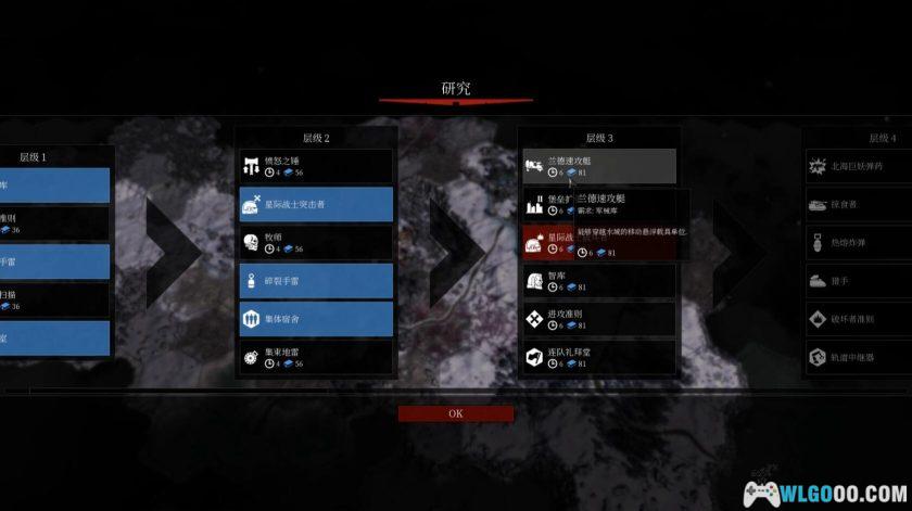PC战锤40K：角斗士之战争圣器 v1.16.00[GOG中文]｜修改器+游戏手册-图片7
