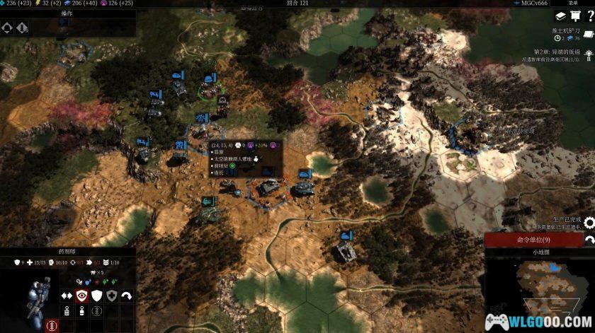 PC战锤40K：角斗士之战争圣器 v1.16.00[GOG中文]｜修改器+游戏手册-图片9