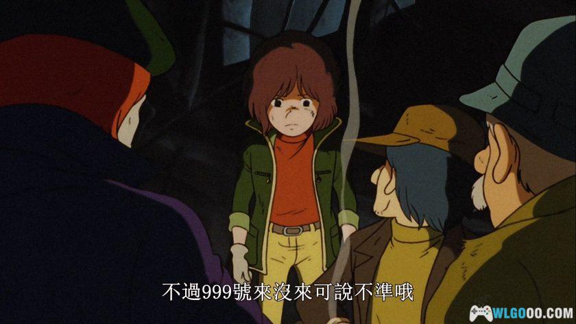 动画 再见·银河铁道999：仙女座终点站(1981)[日英配音][内嵌中字]｜1080P修复-图片3