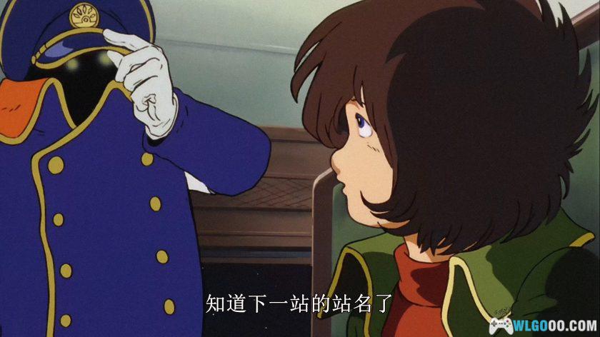 动画 再见·银河铁道999：仙女座终点站(1981)[日英配音][内嵌中字]｜1080P修复-图片7