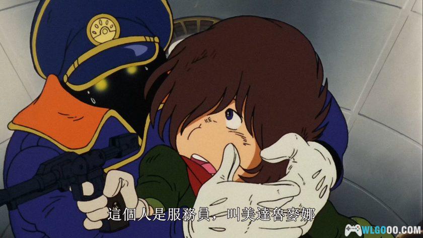 动画 再见·银河铁道999：仙女座终点站(1981)[日英配音][内嵌中字]｜1080P修复-图片5