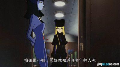 动画 再见·银河铁道999：仙女座终点站(1981)[日英配音][内嵌中字]｜1080P修复-图片21