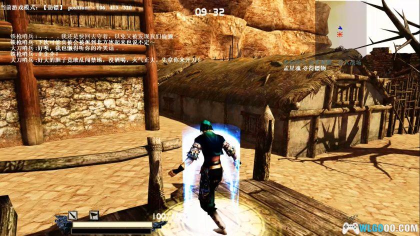 PC流星蝴蝶剑 | 9.07-9.08全版本合集 攻略秘籍+MOD补丁+作弊器-图片12