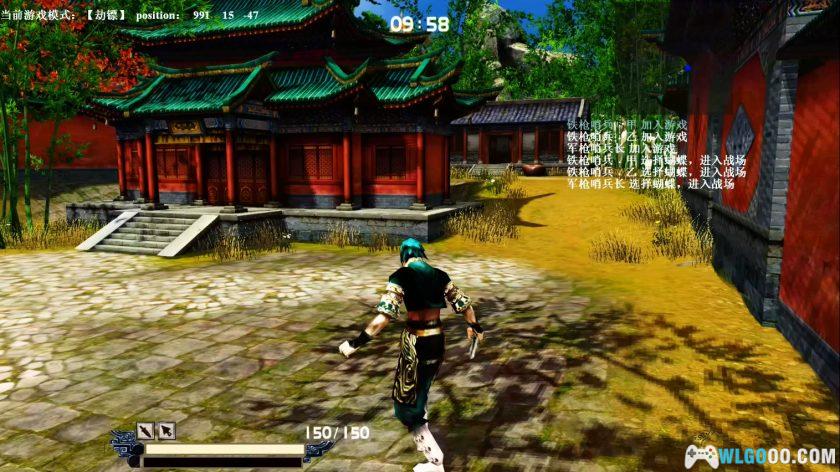 PC流星蝴蝶剑 | 9.07-9.08全版本合集 攻略秘籍+MOD补丁+作弊器-图片14