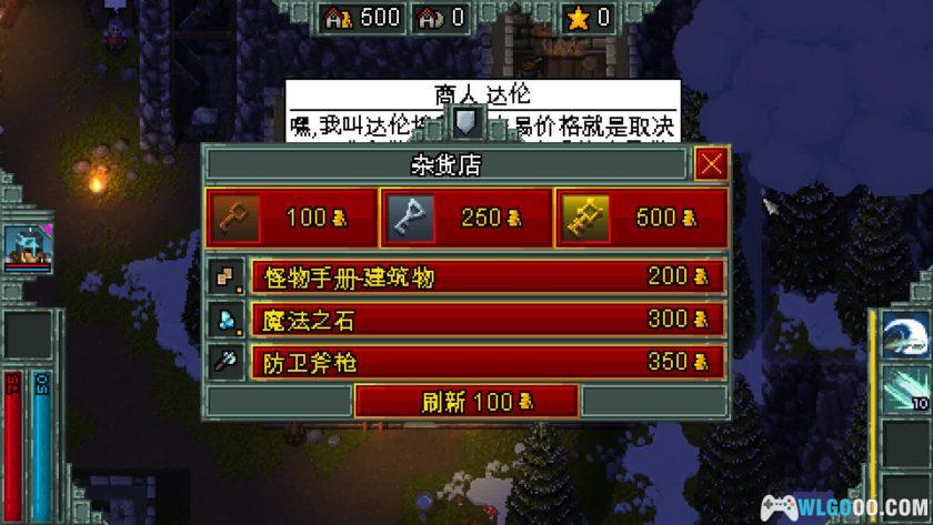 PC铁锤守卫英雄传[GOG中文][全DLC]｜修改器-图片8