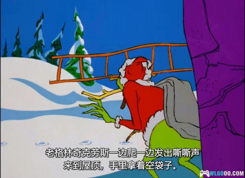 动画 格林奇是如何偷走圣诞节的(1966)[中英字幕]｜1080P修复-图片6