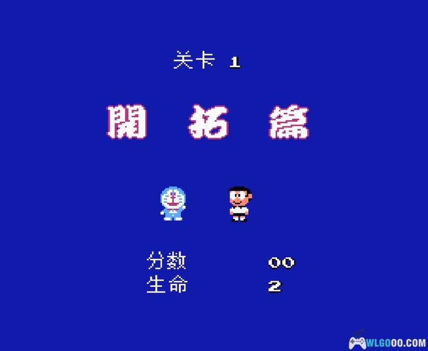 FC哆啦A梦[字体优化版]｜攻略本+金手指-2025.5.25发布-图片104