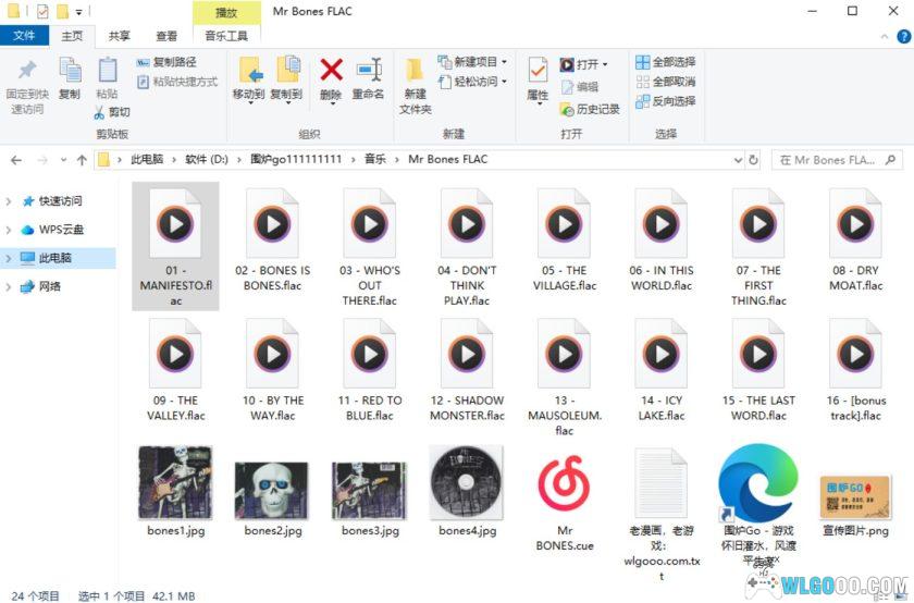 《骨头先生》 游戏OST 无损音乐16首｜摇滚吉他风格-图片8