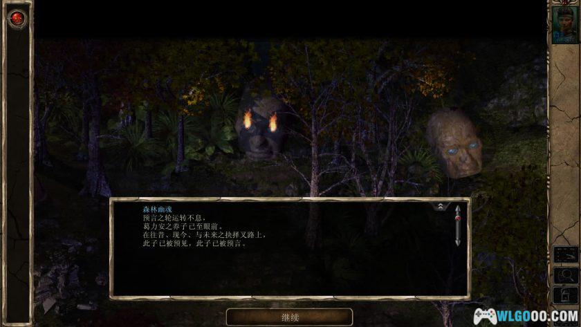 安卓 博德之门2：增强版v2.6.6.12[中文移植][DLC]｜完整解锁-图片4