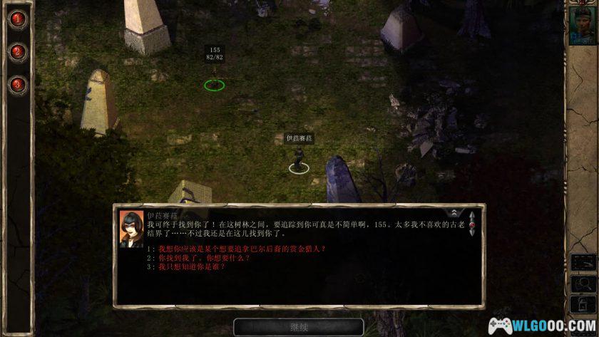 安卓 博德之门2：增强版v2.6.6.12[中文移植][DLC]｜完整解锁-图片5