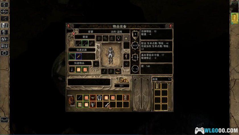 安卓 博德之门2：增强版v2.6.6.12[中文移植][DLC]｜完整解锁-图片10