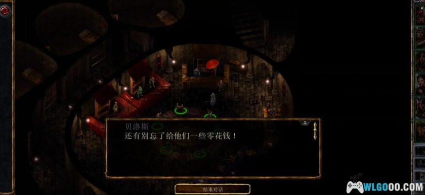 安卓 博德之门2：增强版v2.6.6.12[中文移植][DLC]｜完整解锁-图片14