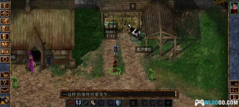 安卓 博德之门2：增强版v2.6.6.12[中文移植][DLC]｜完整解锁-图片12