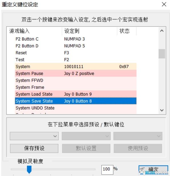 NEOGEO CD主机|全游戏镜像+模拟器+封面-图片8
