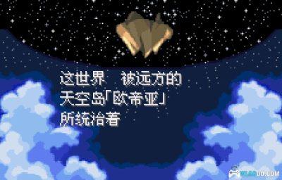 WSC蓝翼闪电战[1.1汉化]｜攻略说明书-2025.5.30发布-图片7