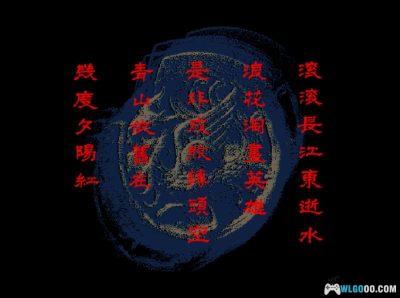 PC三国志3[Win11兼容版][1992]｜195页攻略本-图片3