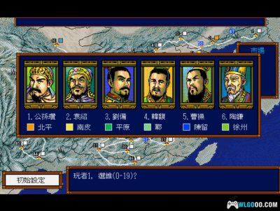 PC三国志3[Win11兼容版][1992]｜195页攻略本-图片4