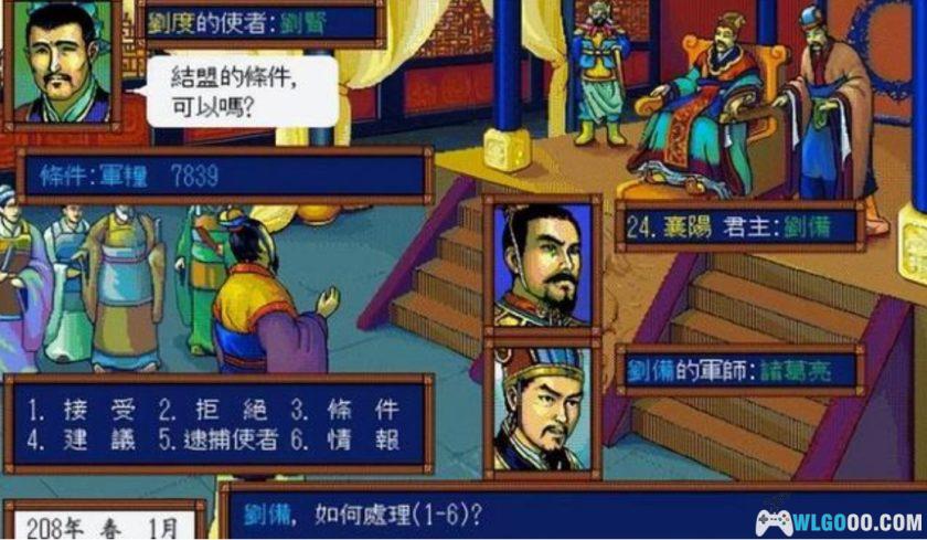 PC三国志3[Win11兼容版][1992]｜195页攻略本-图片2