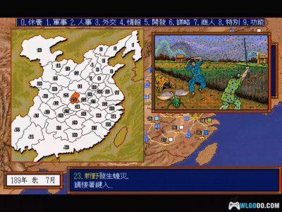 PC三国志3[Win11兼容版][1992]｜195页攻略本-图片5