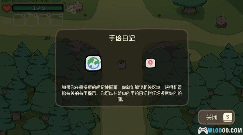 安卓 奥古和秘密森林v1.1.66[中文移植]｜可爱的动作解谜-图片4